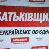 Свіжі новини: Николаевская 