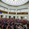 Свежие новости: Рада підтримала створення Українського національного пантеону