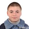 Фото новости: Миколаївські поліцейські розшукують 14-річного Олександра Яринича Свежие новости: Миколаївські поліцейські розшукують 14-річного Олександра Яринича