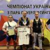 Свежие новости: Спортсмени Миколаївщини – призери чемпіонату України з паверліфтингу