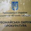 Свежие новости: В Первомайска женщину за кражу товаров в АТБ будут судить по правилам военного времени