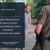 Свіжі новини: В Николаеве Нацгвардейцы задержали 2-х «любителей кайфа»