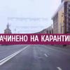 Свіжі новини: Украина на грани полного локдауна: появился обновленный список 