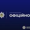 Свежие новости: СБУ проводить слідчі дії у Миколаєві: серед перевірених можуть бути поліцейські