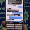 Свежие новости: Николаевские ювенальные полицейские в Telegram запустили чат-бот, чтобы эффективно взаимодействовать с местными жителями