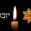 Свежие новости: 27 січня: Міжнародний день пам’яті жертв Голокосту