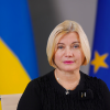 Свіжі новини: «Керувати країною в нинішньому форматі більше неможливо»: Геращенко закликала до змін