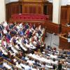 Свежие новости: У Зеленского объяснили, почему хотят сократить количество нардепов