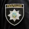 Свіжі новини: В Киевской области двое полицейских изнасиловали женщину