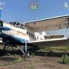 Свіжі новини: Николаевским десантникам бесплатно передали самолет АН-2, который был конфискован за контрабанду