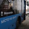 Свіжі новини: Миколаївський тролейбус «Дніпро» навчили їхати 20 км без світла