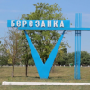 Свежие новости: В.о. начальника Березанського відділення поліції призначили Сергія Гурова