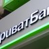 Свіжі новини: На Николаевщине замдиректора отделения «ПриватБанка» присвоила 18,5 тыс.грн. клиентки