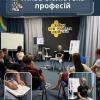 Свежие новости: У Вознесенську молодь знайомили з професією зварювальника