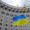 Свіжі новини: В Николаевской области сократят штат сотрудников райгосадминистраций