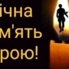 Свежие новости: У Південноукраїнську вшанували рік з дня загибелі Героя Павла Семенова