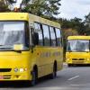 Свіжі новини: Николаевский облсовет собирается купить 4  школьных автобусов
