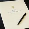 Свежие новости: Президент Зеленський підписав закон про зміни до держбюджету-2026 щодо 1,56 трлн грн додвитрат на оборону