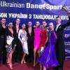 Свіжі новини: Южноукраїнськ. Клуб спортивного танцю «Натхнення» взяв участь у Кубку України