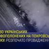 Фото новости: Офіс Генпрокурора почав розслідування розстрілу 16 українських полонених, який скоїли окупанти Свежие новости: Офіс Генпрокурора почав розслідування розстрілу 16 українських полонених, який скоїли окупанти