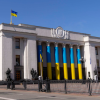 Свежие новости: Якщо будівлю Ради буде знищено - парламент готує «план Б»
