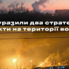 Свежие новости: ССО уразили два стратегічні об’єкти нафтопереробної інфраструктури Росії