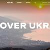 Свіжі новини: Великобритания создала сайт про Украину для иностранцев и подарила МИДу