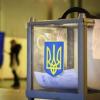 Свіжі новини: В Николаеве полицейские фиксируют нарушения избирательного законодательства