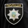 Фото новости: В Николаеве разыскали пропавшую 11-летнюю иностранку Свежие новости: В Николаеве разыскали пропавшую 11-летнюю иностранку