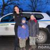 Свіжі новини: Двое детей сбежали из дома и босиком прошли 10 километров