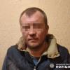 Свіжі новини: В одном из сел Доманевского района задержали местного жителя