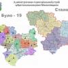 Свежие новости: План нового районування Миколаївської області