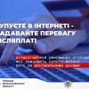 Свіжі новини: Мешканець Нового Бугу перерахував понад 180 тисяч гривень псевдопродавцю