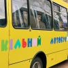 Фото новости: Замазеева посетила Вознесенскую спецшколу и Центр социально-психологической помощи Свежие новости: Замазеева посетила Вознесенскую спецшколу и Центр социально-психологической помощи
