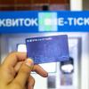 Свіжі новини: Николаевский горсовет судится с Антимонопольным комитетом из-за заблокированного «электронного билета»