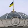 Свіжі новини: В «Европейской солидарности» заявили, что ни при каких обстоятельствах не войдут в коалицию с «ОПЗЖ» и «Слугой народа» в местных советах