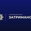Свежие новости: На Миколаївщині чоловік зарізав товариша та сам викликав поліцію