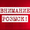 Свежие новости: В Николаеве разыскивается несовершеннолетний, который ушел из дома и не вернулся