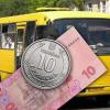 Свіжі новини: В Новом Буге проезд в маршрутках подорожал до 10 гривен
