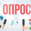 Свіжі новини: Опрос: Если завтра выборы. За какие партии точно проголосовали бы украинцы
