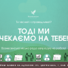 Свежие новости: У Вознесенську запрошують на роботу інспектора з паркування