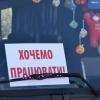 Свежие новости: В Николаеве протестуют автоперевозчики – требуют ослабить карантин