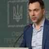 Свіжі новини: Оккупанты пытаются наступать в направлении Николаева, чтобы выйти на админграницы, - Арестович
