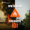 Свежие новости: На вихідних Миколаївщину очікує потепління