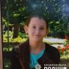 Фото новости: В Матвеевском лесу под Николаевом ищут 12-летнюю девочку Свежие новости: В Матвеевском лесу под Николаевом ищут 12-летнюю девочку