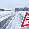 Свіжі новини: В Николаевской области на 17 февраля штормовое предупреждение