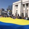 Фото новости: Закон о украинском языке вступил в силу Свежие новости: Закон о украинском языке вступил в силу