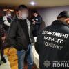 Свежие новости: В Украине поймали банду аферистов-миллионеров