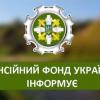 Свежие новости: До уваги громадян міста Вознесенська та Вознесенського району Миколаївської області