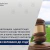 Свежие новости: На Вознесенщині адміністрація навчального закладу незаконно передала в користування землю під виглядом спільного обробітку